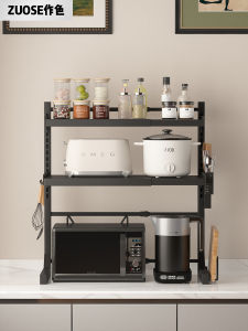 Giá Để Đồ Nhà Bếp Có Thể Mở Rộng Giá Để Đồ Trong Lò Vi Sóng Giá Để Đồ Đựng Gia Vị Giá Để Đồ Đựng Đồ Dùng Nhà Bếp