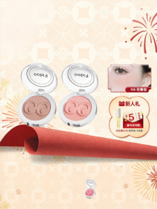 Fidoo | Kem Che Khuyết Điểm Highlighter Làm Sáng Contour Blush