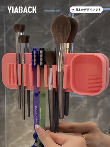 Silicone Makeup Brush Drying Rack One Piece Design Wall-Mounted Brush Holder Viaback Brand Household Storage Organizer