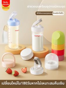 HUANGSI | Straight Sipping Straw Lid for Wide-necked Bottle Modification Flip-top Cover