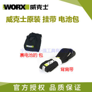 WORX 20V Lithium-ion Battery Powered Impact Wrench Wu278 279 Brushless Electric Handheld Screwdriver with Strap Charging Tool