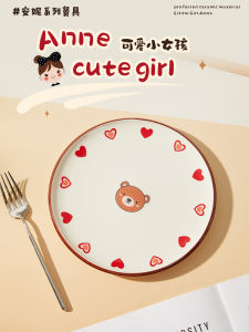 Creative Ceramic Plate Cartoon Underglaze Diningware Home Use Dishwasher Safe Circular Shape Animal Pattern 85 Inches Size