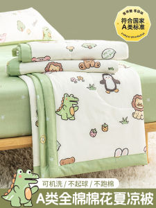 Pure Cotton Summer Quilt Air Conditioner Quilt Single Student Thin Quilt Child Warmth Washable a Class Maternity Grade Cotton Content