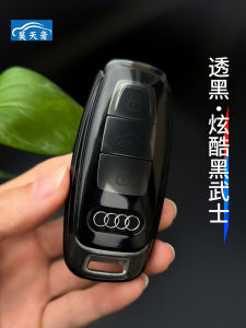 Transparent Audi Key Cover Suitable for A6L A4L Q5L A3Q2L Q3Q7A8A4A5 High End Shell Bag for Men And Women Driving Accessories