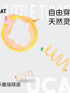 Foldable Cat Toy Tunnel with Bell Feather Dragon Ground Rolling Hole Drill Interactive Teasing Stick Ucat Cat Passage