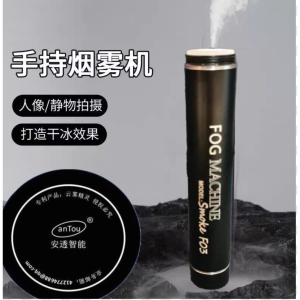 Portable Handheld Smoke Machine for Wedding Photography And Atmosphere Creation Smart Digital Accessory by AnTou