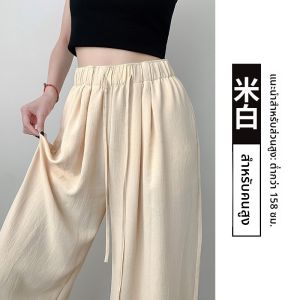 กางเกงขายาวทรงหลวมเอวสูงสำหรับผู้หญิง ทรงหลวมสบาย ๆ สไตล์ญี่ปุ่น ผ้าไหมน้ำแข็ง ลายดอกบัว