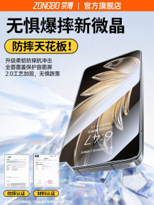 Zongbo Self-Healing Water Condensing Film Full Screen Coverage Anti-Fingerprint Protection for Vivo S20 pro High Definition Tempered Glass Soft Film