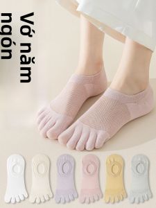 JINGCHI | Tất thuyền chống trượt không rơi cho nữ năm ngón mỏng mùa hè không lộ ngón tay tất ngắn mỏng thoáng khí thoải mái