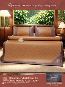 Double-Sided Cool Bamboo Mat Foldable