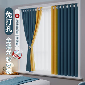 Bedroom Small Window Full Light Blocking Curtain No Punching Installation Extendable Rod Set New 2025 Short Balcony Bay Window