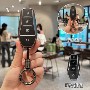 Diyuan Sea Eagle Car Key Cover for Han Song pro Dolphin Qin plus Tang DMI Drive Seal 05 Sea 06 Simple Style TPU Material