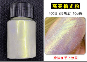 1/6Pcs Aurora White Pearl Chrome Nail Powder Iridescent Moonlight Effect Nails Pigment Dust Mermaid Glitter Manicure Decorations