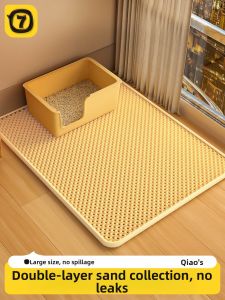 7o | Anti-scatter Cat Litter Mat
