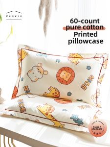 FANKJU | A Grade Cotton Cartoon Childrens Pillowcase 30*50cm