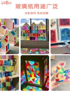 Bộ Đồ Thủ Công Làm Từ Giấy Pha Lê Nhiều Màu Sắc Cho Trẻ Em Mẫu Giáo Đồ Trang Trí Bằng Nhựa Trong Suốt A4 Đồ Chơi Sáng Tạo Cho Trẻ Em