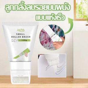 ซ่อมผนังกาวที่ประกอบด้วยส่วนประกอบวิธีอุดรอยแตก อุดรอยรั่ว สีทาผนัง ลูกกลิ้งลบรอย