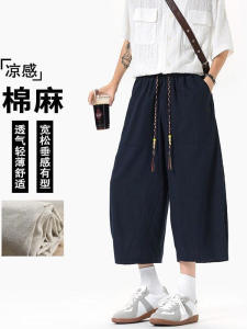 Quần Dài Ống Đứng Vải Lanh Cotton Mùa Hè Thường Ngày Cho Nam Quần Dài Thể Thao Thời Trang Quần Ống Rộng Chín Điểm