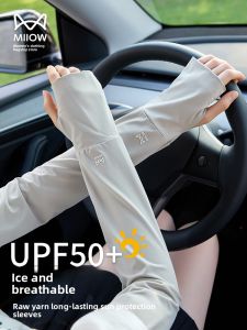 Miiow | Cat Person Sun Protection Ice Sleeve Women Summer Thin Silk Hand Sleeve UV Protection Cycling Driving Sunshade Arm Protector