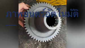 เฟืองเกียร์สโลว์ MITSUBISHI FUSO FN527 49ฟัน ยี่ห้อ จาก้า แท้ๆ ELV-212 สั่งเบิกโดยตรง/GINBKJ