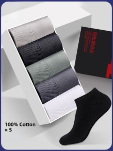 MiiOW | Mens Breathable Cotton Socks Anti-Bacterial Absorbent Non-Slip Thin Grid Design Spring Summer Short Fashionable Boat Socks