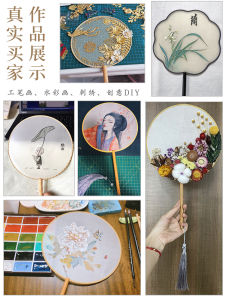 โคมไฟเผาไหม้พัดจีนผ้าไหมแท้สไตล์โบราณด้ามยาวสีขาวว่างเปล่าพัดกลมปักลายพัดจีนภาพวาดจีนสีน้ำ