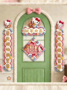 ZLVOEY | Creative and Cartoonish New Year Spring Couplets for Decoration