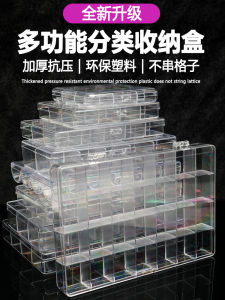 Japanese-Style Desktop Nail Ornament Earrings Nail Tip Storage Box Rhinestone Pearl Accessories Large Capacity Separated Storage Box