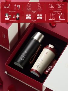 ENO | Couple Thermos Cup Portable Customizable