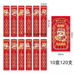Lucky Money Envelope Wedding Creative Blind Box Horse Year 2026 Lottery Draw Red Envelope Wedding Celebration Chinese Style