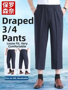 Ice Silk Quick Drying Elderly Shorts