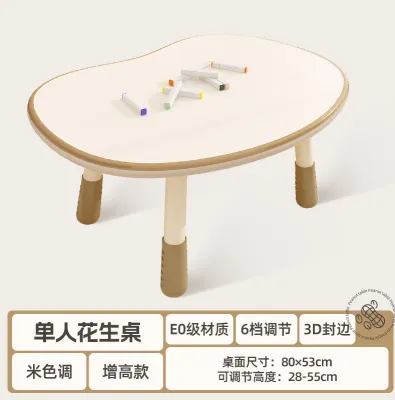 MAITIAN | Bàn Học và Làm Thủ Công Điều Chỉnh được cho Bé