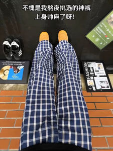 Quần Ống Rộng Kẻ Sọc Xanh Mùa Hè Mỏng Rộng Rãi Ống Đứng Quần Dài Phong Cách Lười Biếng Quần Dài Thẳng