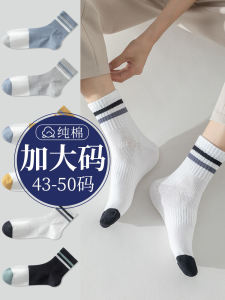 Large Size Mens Cotton Sports Socks Anti-Odor Absorb Sweat Mid-Calf Winter Long Socks for Teenagers And Adults