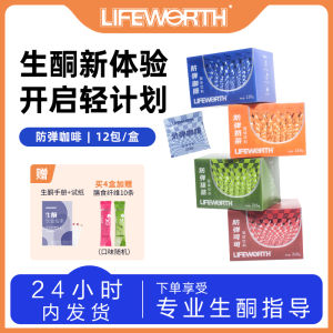 Lifeworth Bullet-Proof Coffee Ketogenic Diet Ketogenic Food Full Belly Meal Milk Tea Bullet-Proof Cocoa