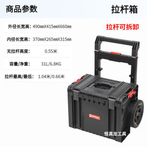 Qbrick Cool Brick Tool Box Storage Drawer Combination Stackable Storage Cabinet Pro2.0 Multi Functional Hardware Organizer