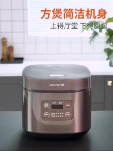 Rice Cookers Low Sugar Rice Cooker Electric Rice Cooker Small Chassis Heating Fully Automatic 电饭煲