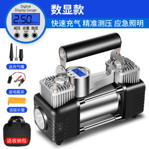 Portable Wired Car Tire Inflator 12V