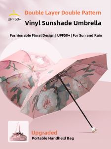 MONLEYTA | Professional Japanese Womens Umbrella UV Protection Double Layer Black Glue Mini Compact Five Fold 2025 New Model Sun Rain Dual Purpose
