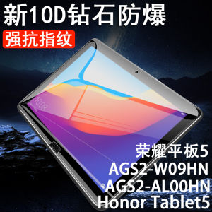 Honor 10.1 Inch Tablet with Durable Steel Glass Screen Protection Anti-Blue Light Feature for Huawei HonorPad and Computer Use