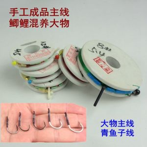 Heming Fishing Tackle Big Game Finished Main Line Taiwan Fishing Line Group Grass Carp Float Seat Big Fish Line Sub-line Gigantic Hook