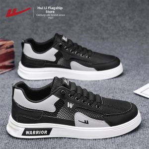 Warrior | Breathable Casual Mesh Thin Soled Sports Shoes