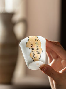 Premium Ice Jade Porcelain Tea Cup Fragrance Smelling Cup Modern Ceramic White Clay Owner Cup for Tea Appreciation Single Cup