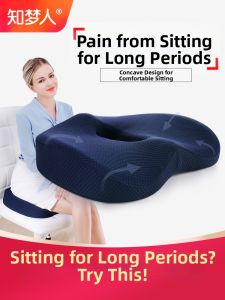 ZHIMENGREN | Breathable Memory Foam Office Chair Cushion for Long Sitting