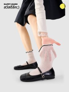 HAPPYLEMON | ถุงเท้าผู้หญิงลายขอบฤดูร้อนแบบบาง สไตล์บัลเล่ต์ ถุงเท้ายาวปานกลาง ถุงเท้าผ้าฝ้ายเนื้อเนียน สไตล์หวานๆ สำหรับฤดูร้อน