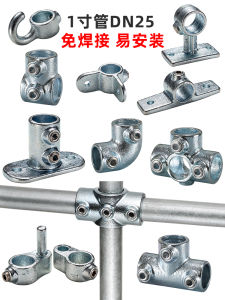 Galvanized round Tube Connector 1 Inch Frame Playground Guardrail Staircase Fence Pipe Joint Three Way Four Way Elbow