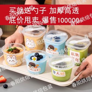 Disposable Dessert Cup with Lid for Pudding Jelly Ice Cream Yogurt Fruit Salad Kitchen Cooking Baking DIY Tools Packaging Box