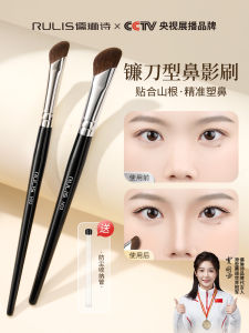 Chổi Trang Điểm Mũi Góc Nghiêng Chổi Tán Bóng Bán Hình Học Chổi Tán Bóng Chổi Son Má Hồng Bộ Dụng Cụ Trang Điểm Cho Người Mới Bắt Đầu