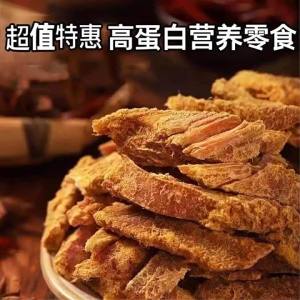 High Protein 5-Spice Ready-to-Eat Shredded Dried Chicken Jerky