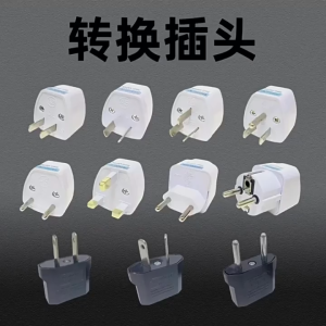1Pcs Universal Travel Adapter Power Charger Outlet Plug Converter Adaptors Socket Power Plug